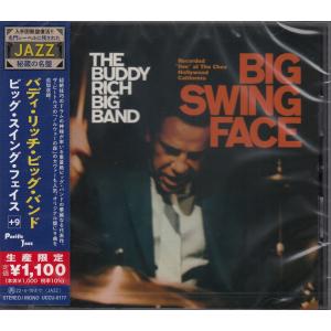 【CD】バディ・リッチ・ビッグ・バンド　/　ビッグ・スイング・フェイス+9　/　新品CD　JAZZ秘蔵の名盤【新品：送料100円】｜mothergoose