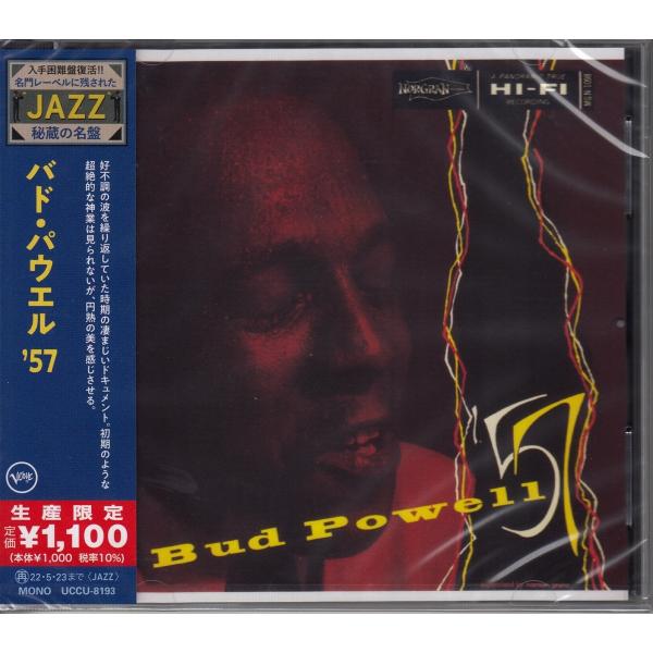 【CD】バド・パウエル　/　&apos;57　/　新品CD　JAZZ秘蔵の名盤【新品：送料100円】