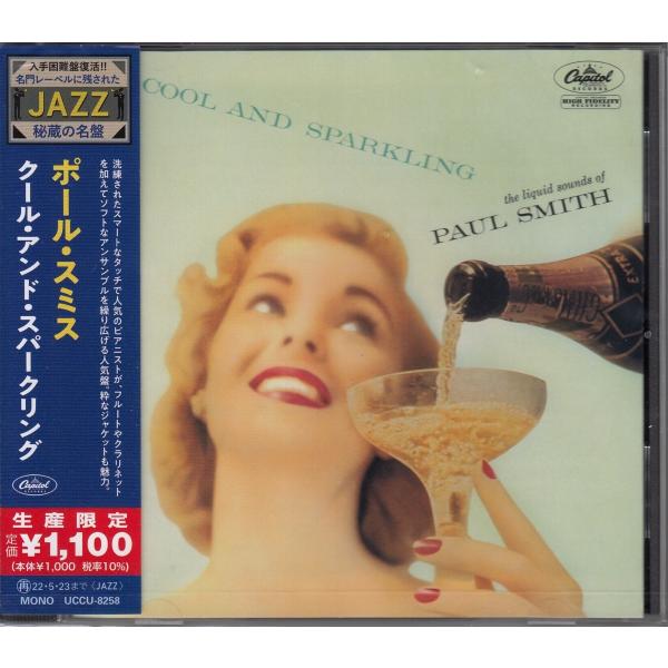 【CD】ポール・スミス　/　クール・アンド・スパークリング　/　新品CD　JAZZ秘蔵の名盤【新品：...