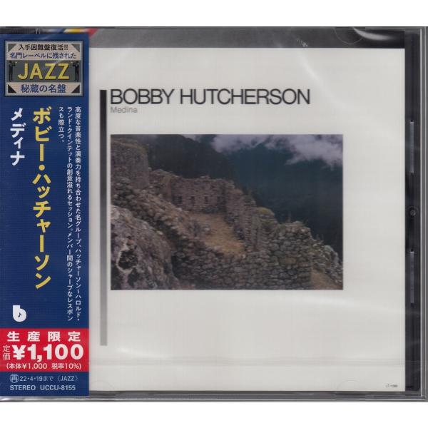【CD】ボビー・ハッチャーソン　/　メディナ　/　新品CD　JAZZ秘蔵の名盤【新品：送料100円】