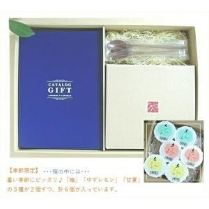 季節限定 オリジナルギフト カタログギフトガーベラ 金沢くずきりギフト マーケティング 送料無料 沖縄を除く 結婚内祝い 出産