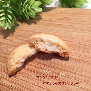 退職 挨拶 プチギフト お礼 コント・ド・フラ...の詳細画像1