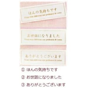 退職 挨拶 プチギフト お礼 コント・ド・フラ...の詳細画像2