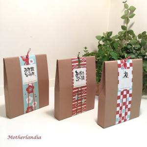 【メッセージシールギフト】【名入れ・苗字入れ】...の詳細画像3