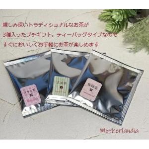 【メッセージシールギフト】【名入れ・苗字入れ】...の詳細画像4