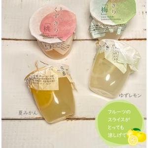 お試しスイーツ ご自宅用 お試しセット /古都...の詳細画像3