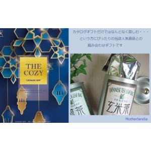 オリジナルギフトカタログ ききょう 伊勢茶の葉物語 送料無料 沖縄除く 出産 結婚内祝い 送料無料限定セール中