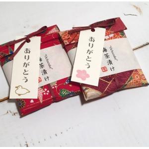 退職お礼の品 お礼 ◆京の布包み・お茶漬け1個...の詳細画像1