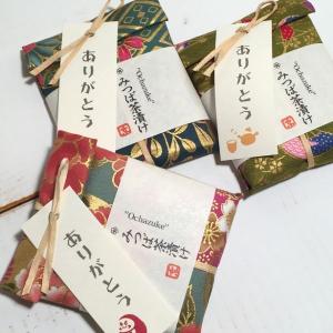 退職お礼の品 お礼 ◆京の布包み・お茶漬け1個...の詳細画像2