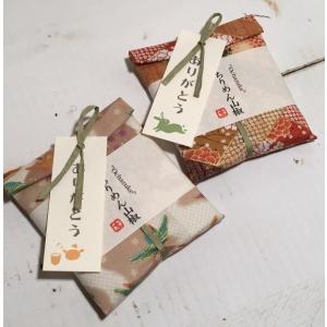退職お礼の品 お礼 ◆京の布包み・お茶漬け1個...の詳細画像3