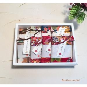 退職 挨拶 プチギフト お礼 京の布包み お茶漬け８個セット まとめ買い 退職 お礼 内祝 挨拶 記念品 結婚式プチギフト Putigiftnuno08 マザーランディア 通販 Yahoo ショッピング