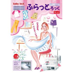 ミシン 本体 初心者 簡単 大幅値下げ交渉中 ...の詳細画像2