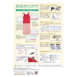 ミシン 本体 初心者 簡単 大幅値下げ交渉中 ...の詳細画像3