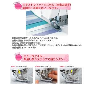 ミシン 本体 初心者 簡単 ロックミシン 大幅...の詳細画像3