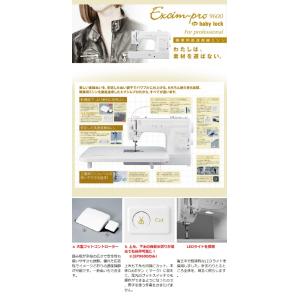 DB針仕様 ミシン 本体 初心者 安い 売れ筋...の詳細画像2