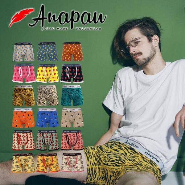 アナパウ ボクサーパンツ 日本製 M Lサイズ メンズ Anapau インナー 下着 前開き/前閉じ...