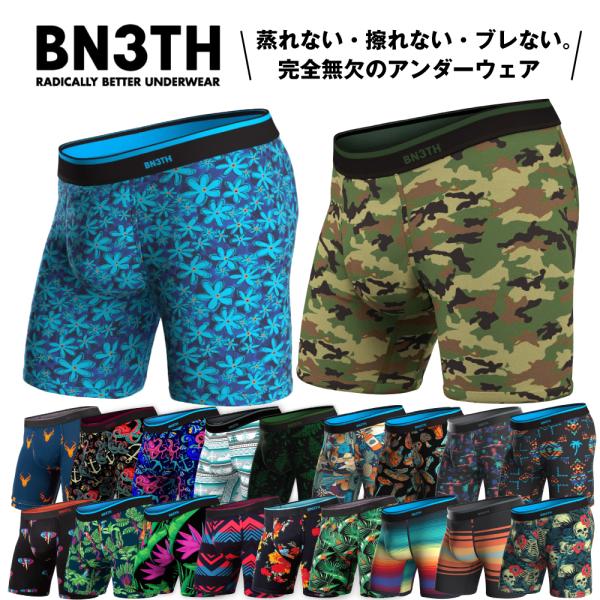 （SALE）BN3TH ボクサーパンツ ロング丈 メンズ マイパッケージ ベニス MYPAKAGE ...