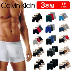 カルバンクライン ボクサーパンツ 3枚組 セット ローライズ/ロング Calvin Klein 正規品  新生活 父の日｜ボクサーパンツ専門店Mothers