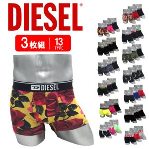 2026年1月】前開きボクサーパンツ（DIESEL）のおすすめ人気ランキング