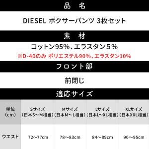 ディーゼル DIESEL ボクサーパンツ 3枚...の詳細画像1