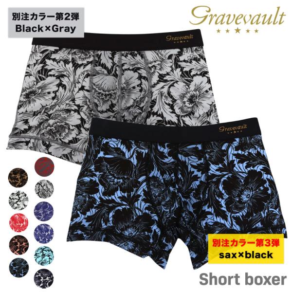 グレイブボールト | gravevault ボクサーパンツ ショート FLOWER 別注カラー メン...
