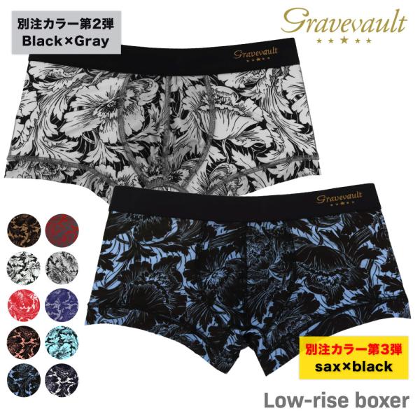 グレイブボールト | gravevault ボクサーパンツ ローライズ メンズ 下着 FLOWER ...