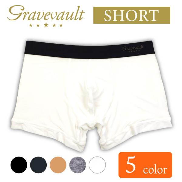 グレイブボールト ボクサーパンツ ショート 無地 S M Lサイズ プレーン gravevault ...