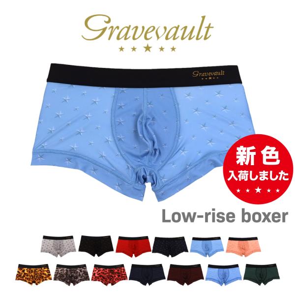 グレイブボールト | gravevault ローライズ ボクサーパンツ S,M,Lサイズ メンズ g...