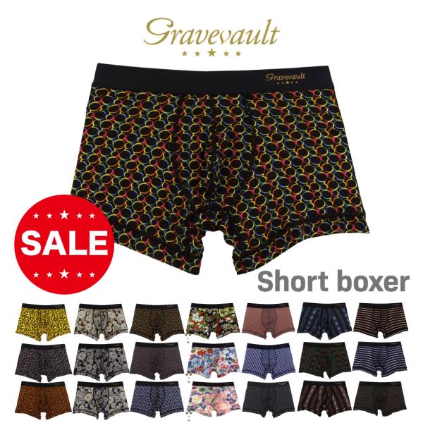 （セール）グレイブボールト | gravevault ショート ボクサーパンツ S,M,Lサイズ ギ...