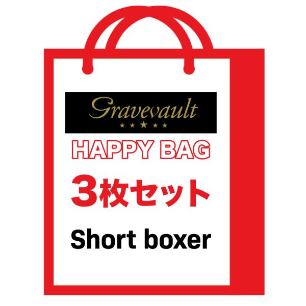 （セール）グレイブボールト | gravevault ショート ボクサーパンツ 福袋 3枚セット S...