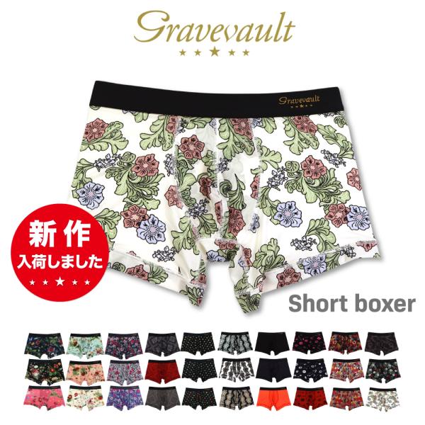 （XL/XXLサイズ） グレイブボールト ボクサーパンツ ショート gravevault 新作 メン...