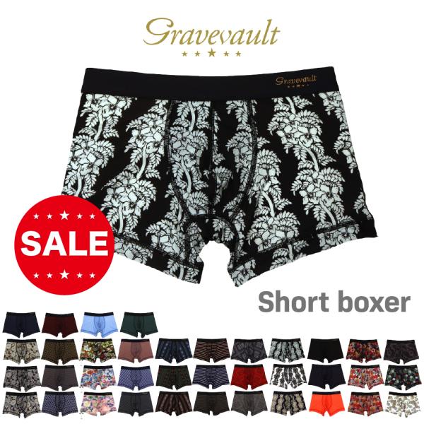 （XL/XXLサイズ） グレイブボールト | gravevault セール ショート ボクサーパンツ...