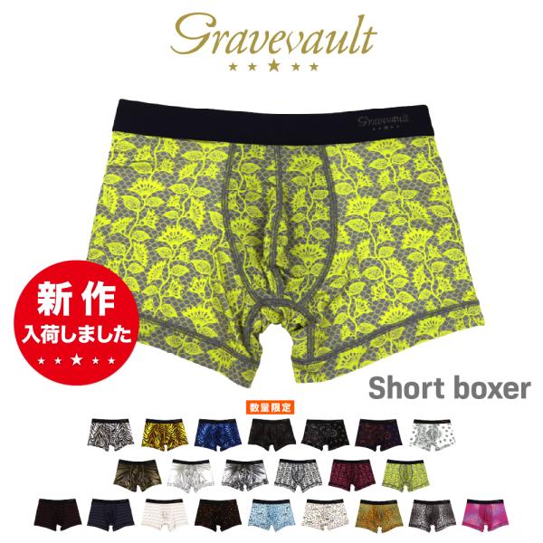 （XL/XXLサイズ） グレイブボールト ボクサーパンツ ショート gravevault 新作 メン...