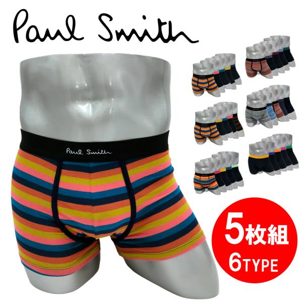 Paul Smith ポールスミス ボクサーパンツ 5枚セット メンズ 男性 下着 かっこいい 綿 ...