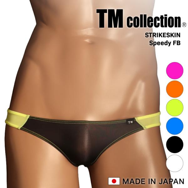 tmコレクション メンズ フルバック ビキニ 日本製 [ ティーエムコレクション | TM coll...