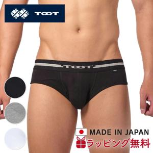 2026年6月】TOOT メンズビキニパンツのおすすめ人気ランキング - Yahoo