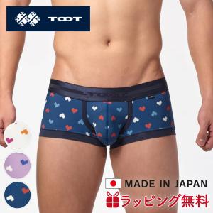 TOOT（トゥート） ボクサーパンツ ワントーン ハイマテリアル ボクサー