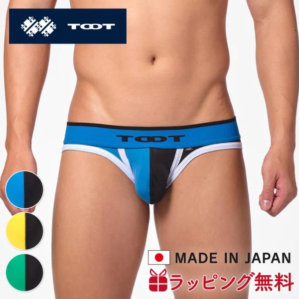 トゥート TOOT Tプリント カップビキニ CV24A018 ローライズ ブランド プレゼント 誕...