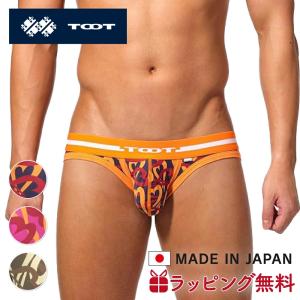 2026年2月】TOOT メンズビキニパンツのおすすめ人気ランキング - Yahoo