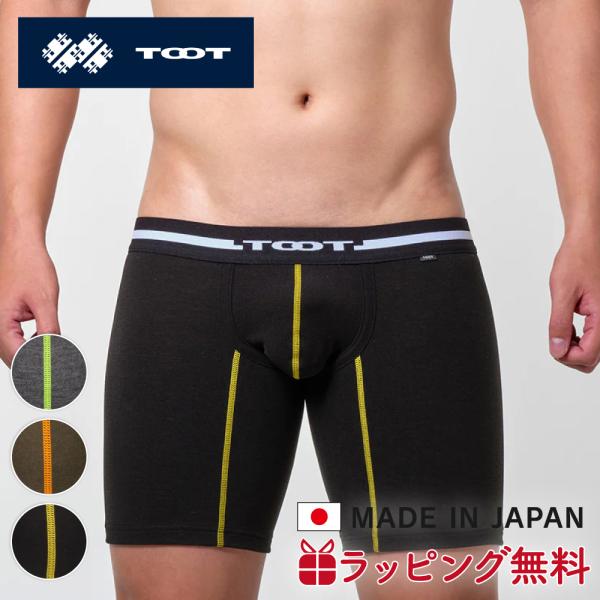 TOOT | トゥート ボクサーパンツ 3レイヤーコットン ロングボクサー LB25A329 ローラ...
