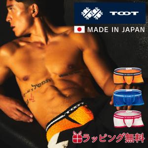 TOOT（トゥート） レイヤードフロントポケット nano ボクサーパンツ