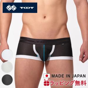 TOOT（トゥート） レイヤードフロントポケット nano ボクサーパンツ