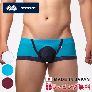 TOOT（トゥート） ボクサーパンツ ECO ドライタッチ スーパーnano