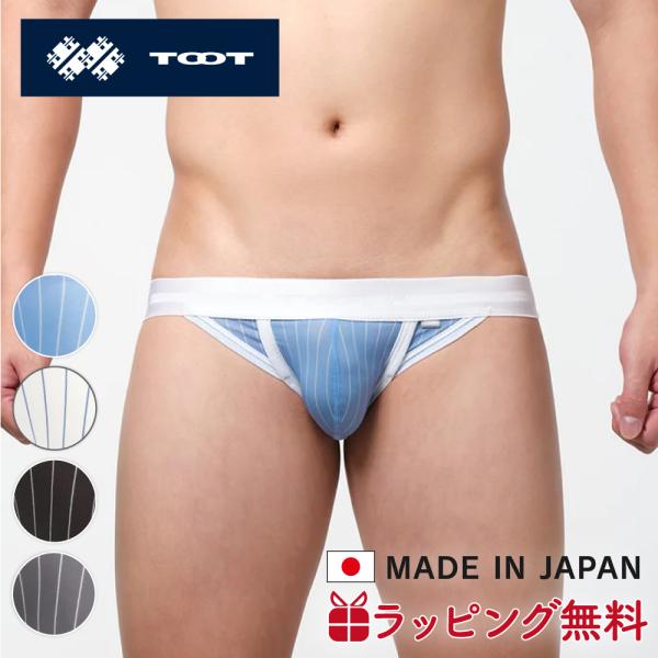 トゥート TOOT ピンストライプ ビキニ BV26S008 ローライズ ブランド プレゼント 誕生...