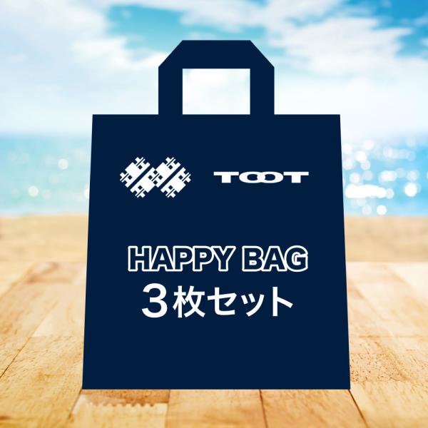 【福袋★3枚セット】TOOT | トゥート ボクサーパンツ ビキニ トランクス ハッピーバッグ 3枚...