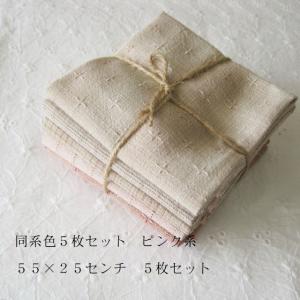 パッチワーク用生地 カットクロス 国産先染めチェック同系色5枚セット