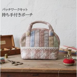 パッチワークキット アップリケモチーフ ビリー君とお花 k-19