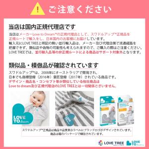 公式 正規品 スワドルアップ ステージ2トラン...の詳細画像3