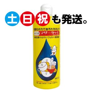 マザータッチ キッチン用洗剤 イエロー（NO.K1200）500ml