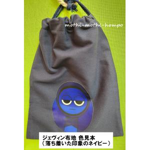 スプランキー 巾着袋 バッグ SPRUNKI ...の詳細画像5